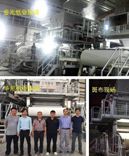 寶索企業(yè)，寶拓紙機，行業(yè)認同，“一帶一路”，碩果累累，共同發(fā)展，合作共贏！