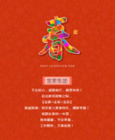 【寶索企業(yè)】不忘初心，砥礪前行，感恩有您！