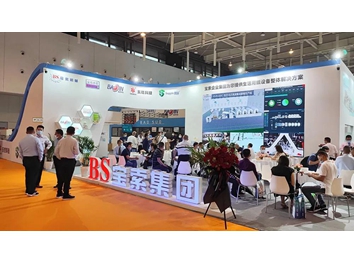 寶索企業(yè)集團(tuán)│展會完美收官，明年武漢再會！