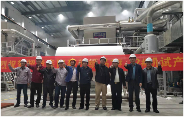 韶能集團(tuán)耒陽蔡倫紙品TM1、TM2衛(wèi)生紙機(jī)成功出紙