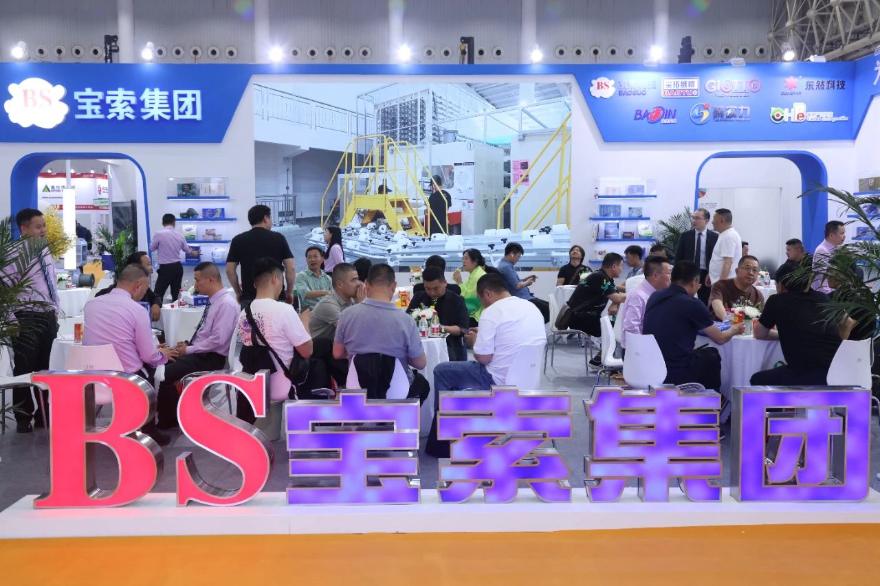 【寶索企業(yè)集團】智鏈武漢，邀您見證！